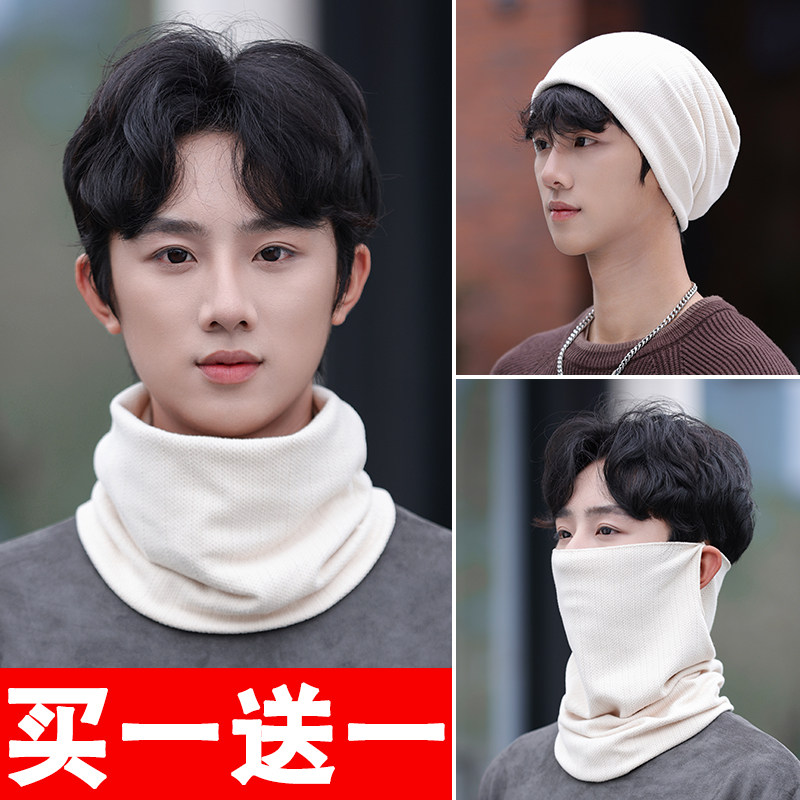 【抗寒-20°C】骑手脖套冬季新款