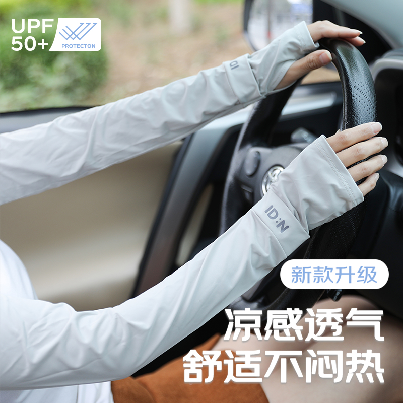 防晒手套冰袖大码男款冰丝袖套加