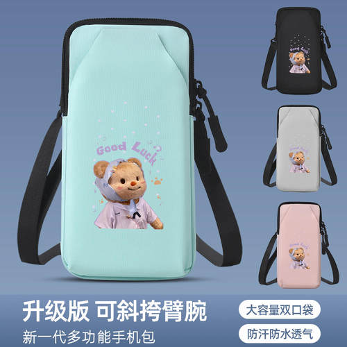 跑步手机袋臂包多功能手腕可斜挎