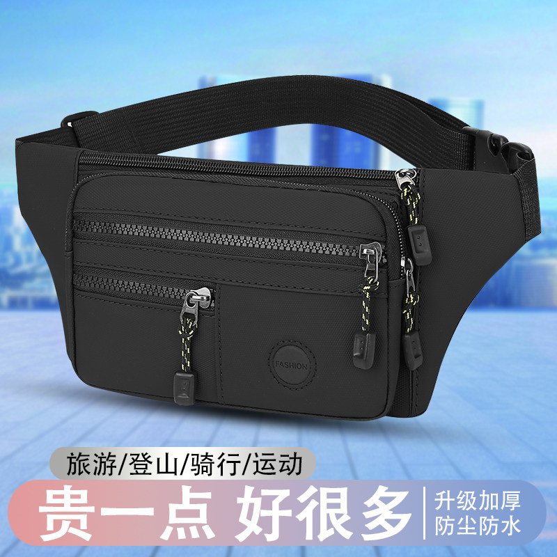 工地干活手机包腰包收钱耐磨斜挎包大容量五层收纳钱包中老年男女