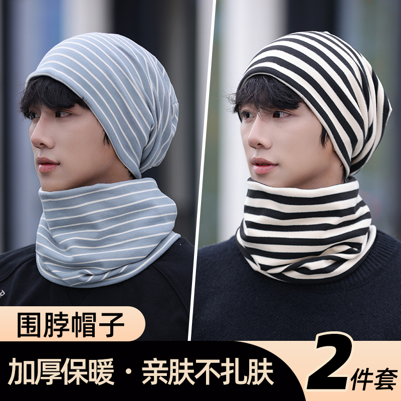 帽子围脖二件套冬季加厚保暖神器