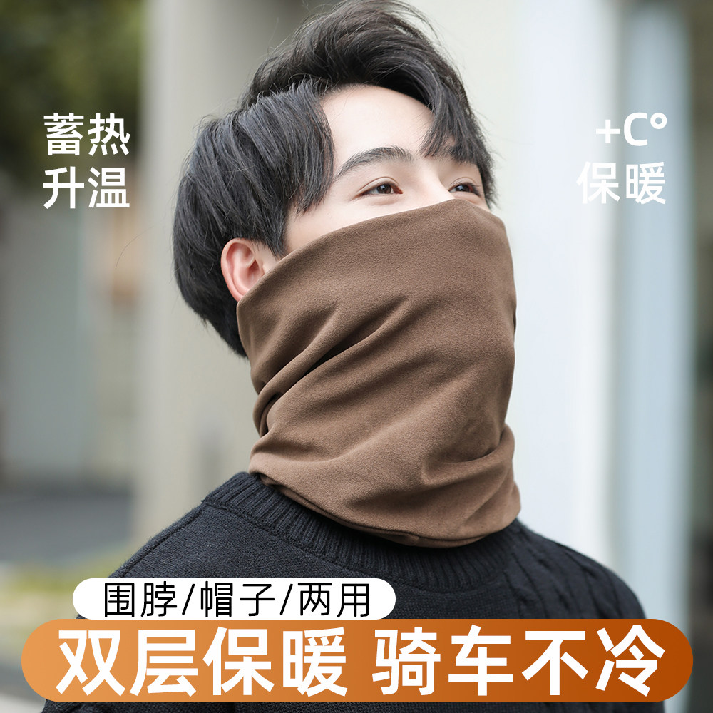 2026新款骑行电动车防风面罩男