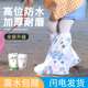 户外旅游一次性雨鞋 套卡片独立包装 加厚雨天防水防滑成人儿童雨靴