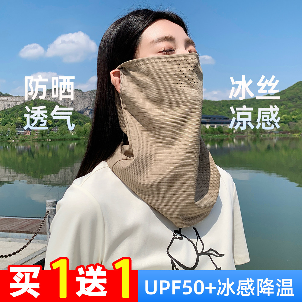夏季防晒面罩女款护颈围脖冰丝
