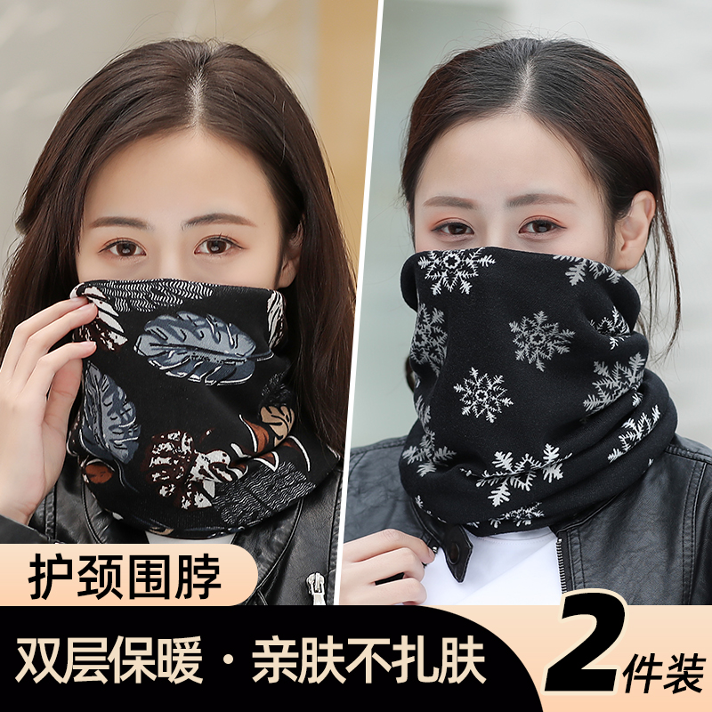 围脖护颈女冬季头套保暖围巾一体帽子两用女士中老年脖套春秋薄款