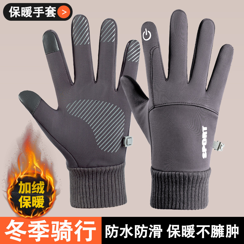 抗寒-30°C手套女冬季厚加绒
