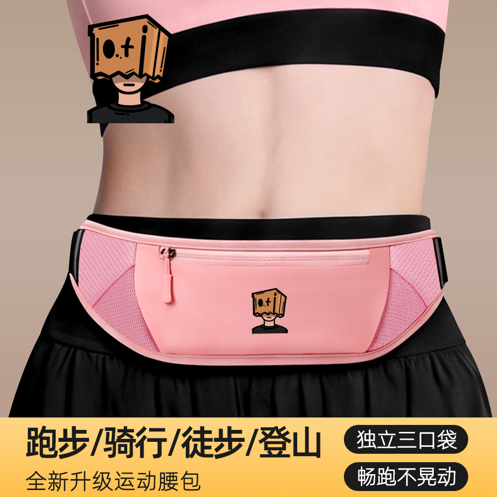 个性潮牌跑步手机袋轻便放手机