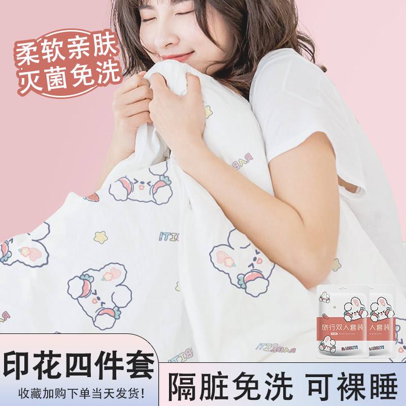 佳埼推荐】旅行一次性床单
