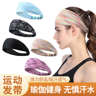 运动发带男女止汗带跑步专用骑行瑜伽防汗头带吸汗头巾束发导汗带