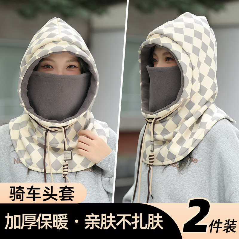 套头保暖骑车帽子围脖面罩三合一