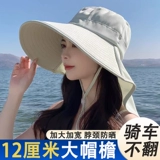 Летняя солнцезащитная шляпа, альпинистская шапка для кемпинга, накидка, кепка