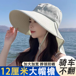 大檐防晒帽女2026新款夏季大檐露营登山渔夫帽子披肩一体遮阳帽男