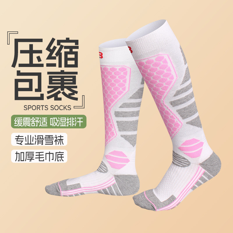 专业单双板滑雪袜子男女冬季加厚保暖户外徒步登山运动足球长筒袜