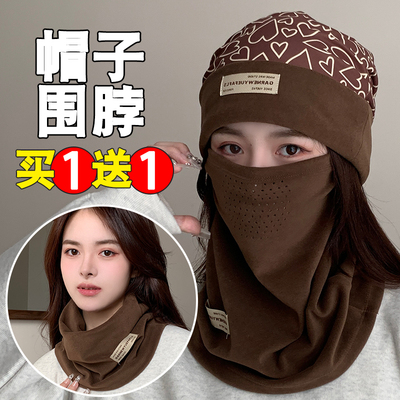 【抗寒-20°C】套头帽子加绒保暖