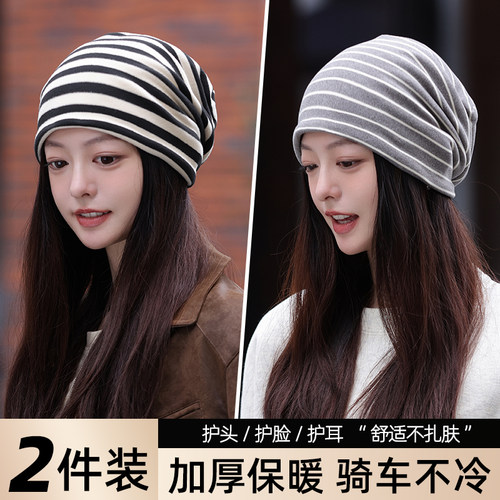 秋冬季保暖针织堆堆帽大头围男女