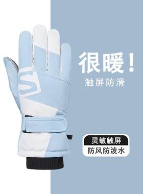 运动手套男士冬季骑行滑雪手套女
