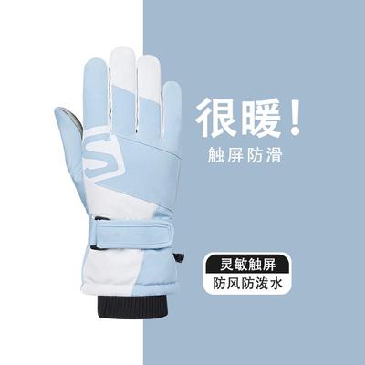 运动手套男士冬季骑行滑雪手套女