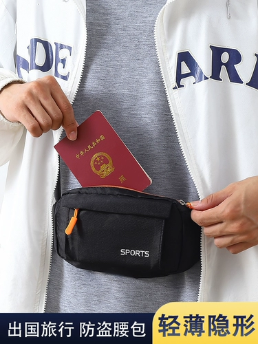 Поясная сумка, защитная сумка для путешествий, спортивный невидимый мобильный телефон, бумажник подходит для мужчин и женщин, анти-кража