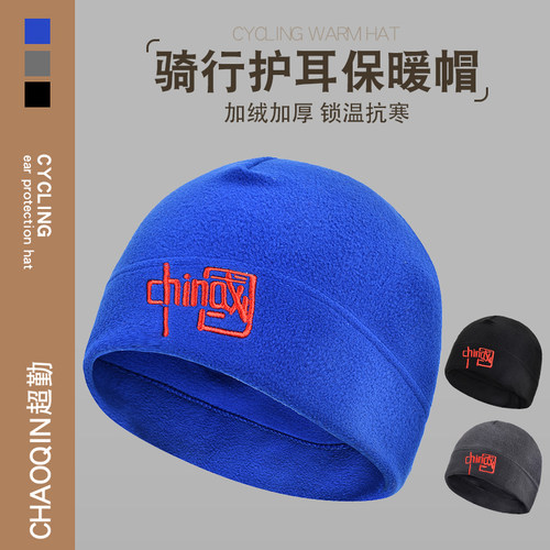 抗寒-30°C头套冬季男摩托车头盔