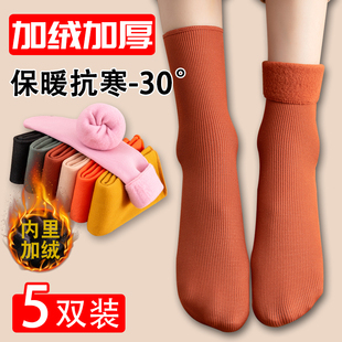 冬天雪地袜子女加绒加厚中筒保暖长筒地板棉袜秋冬季 ins潮月子袜