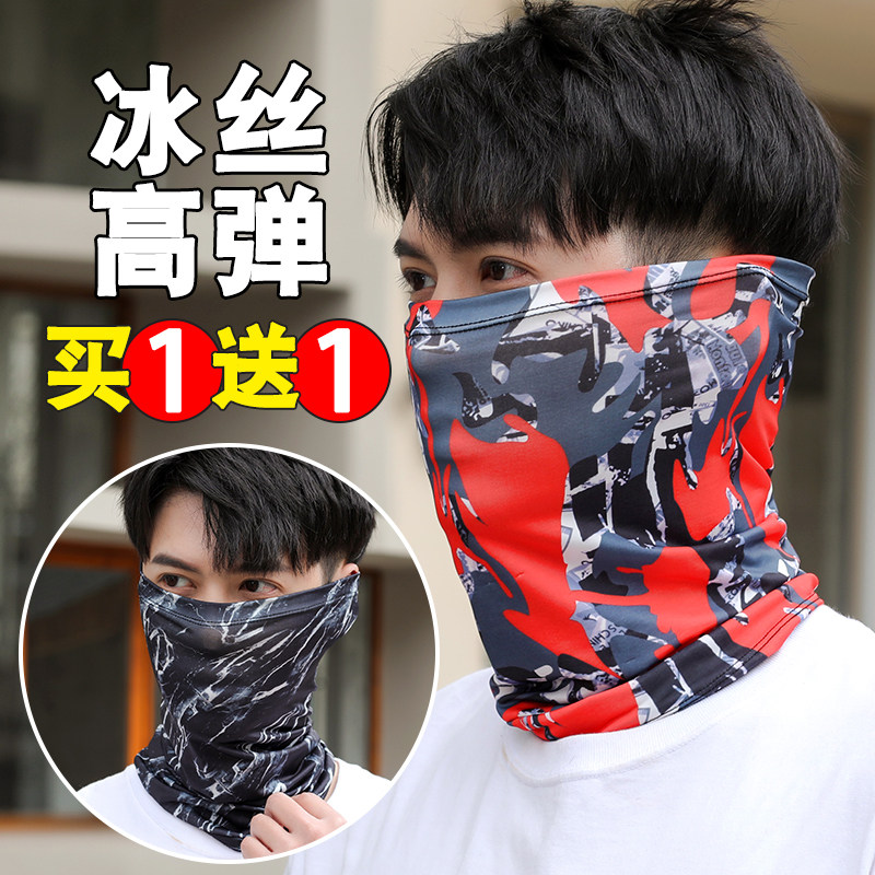 户外脖套男夏季魔术头巾冰丝围脖防晒面罩男款骑行防风自行车面巾