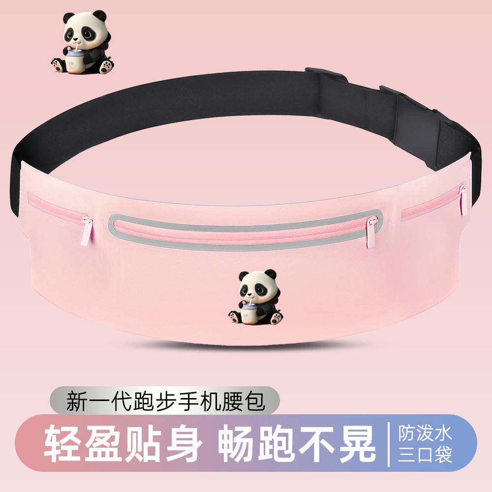 牛奶小熊运动腰包骑行手机收纳包