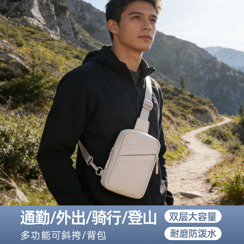 男士斜挎包防泼水时尚潮流胸包