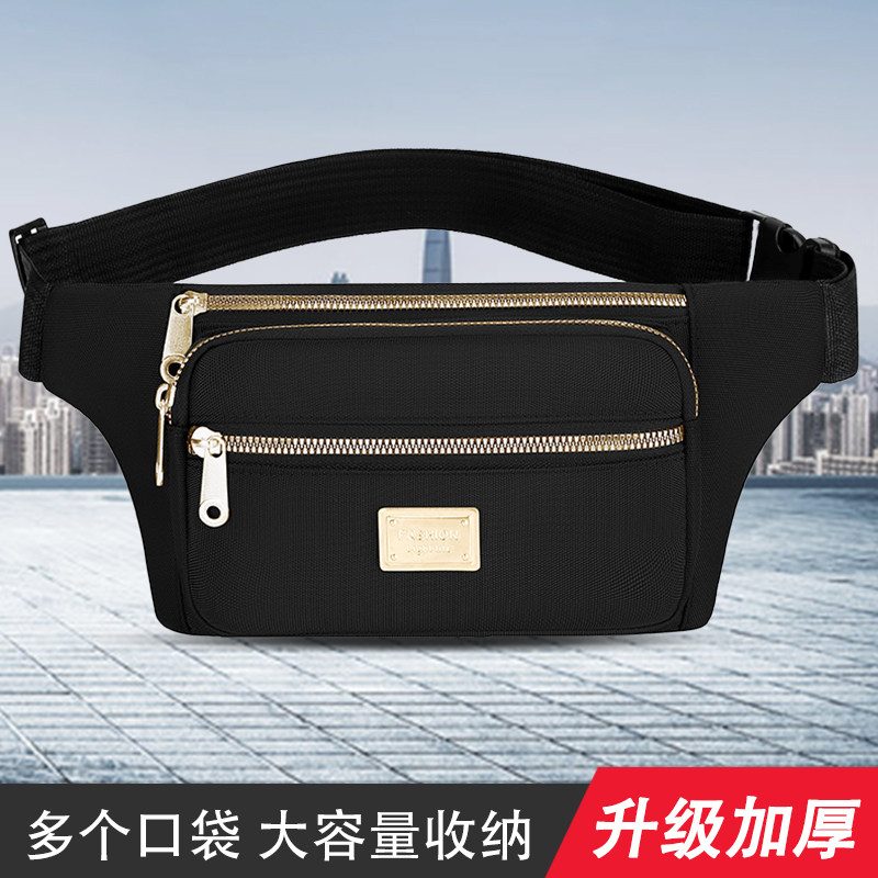 腰包男士干活工地用防水手机袋