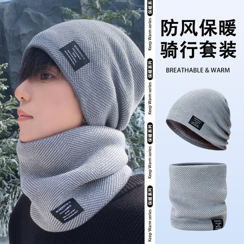 保暖围脖套冬天韩版百搭户外必备