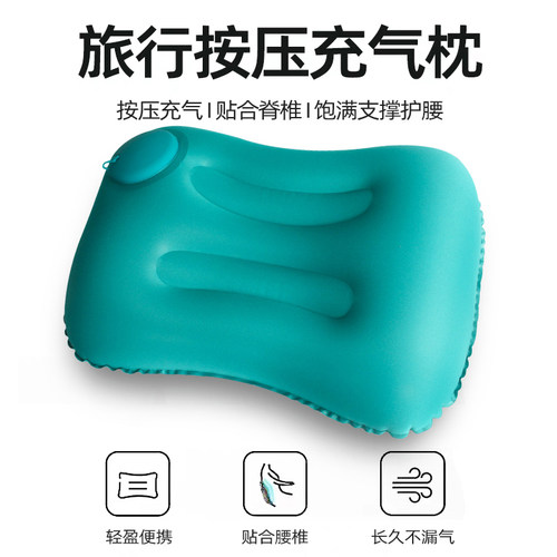 按压充气腰垫抱枕男女士出差