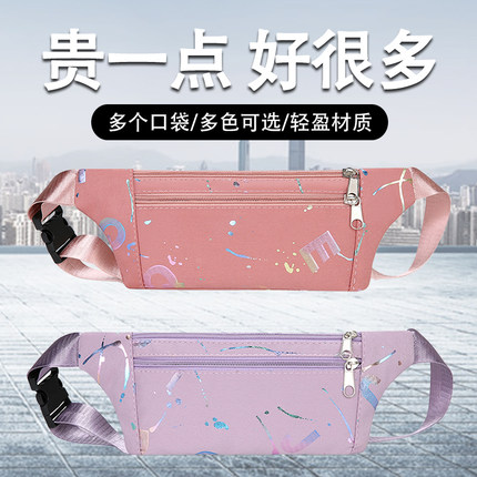 跑步手机袋运动腰包男女款健身小包户外登山骑行钓鱼轻便防水腰带