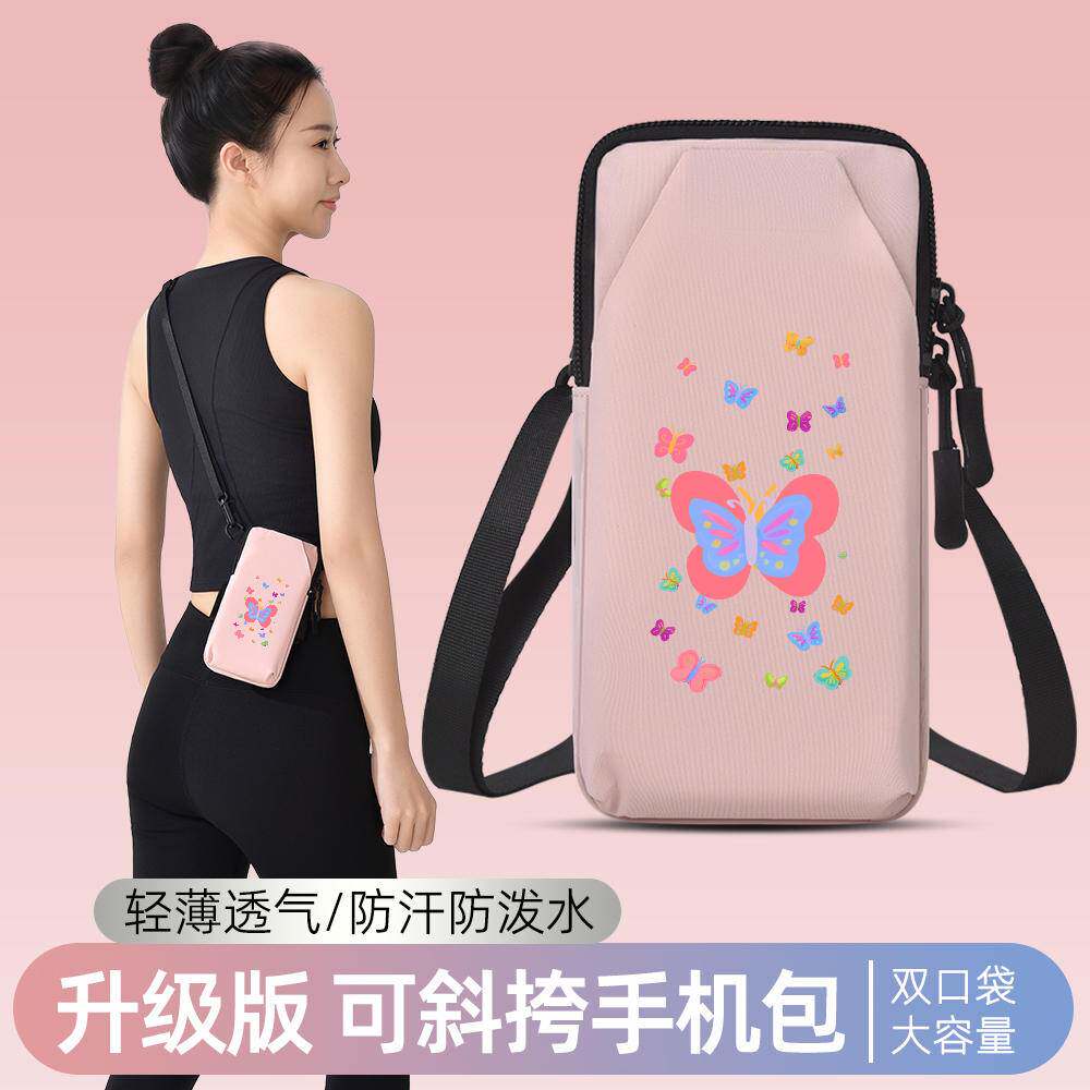 跑步手机臂包多功能登山手机袋