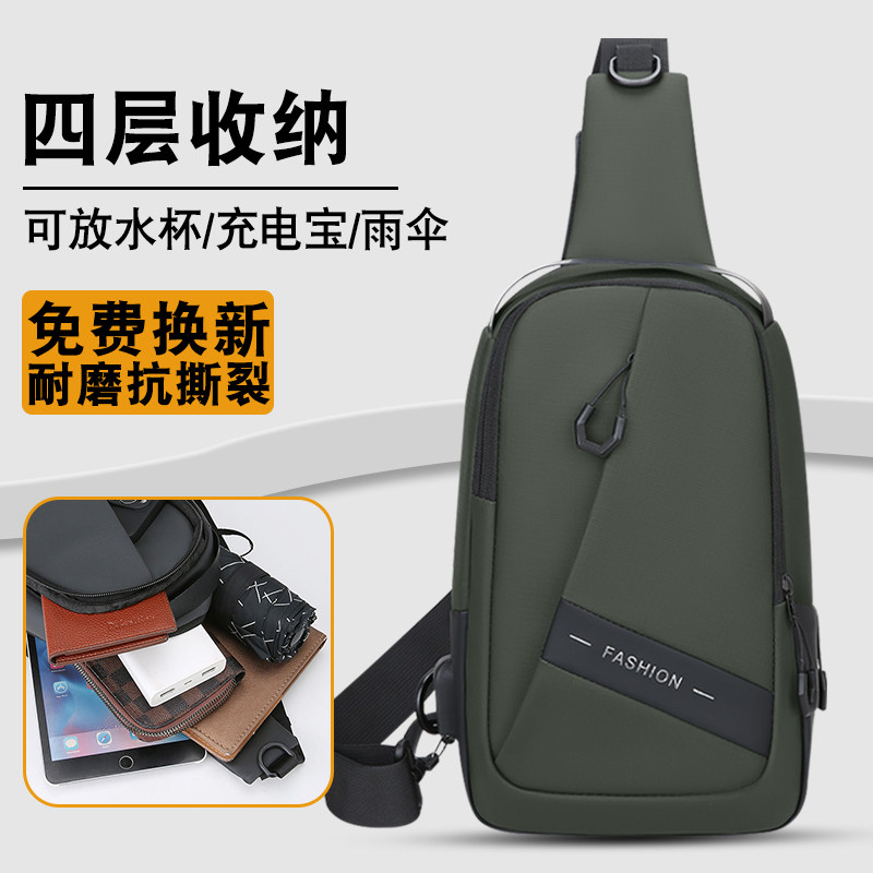 新款斜挎包胸包男士单肩背包大容量背包户外通勤旅行神器轻便防水