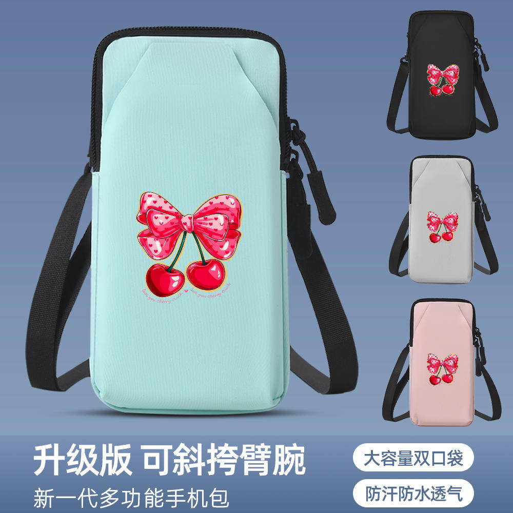 多功能跑步手机臂包神器手机袋