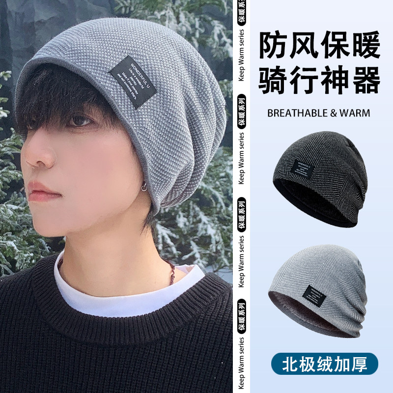 帽子男秋冬季男士保暖必备加厚