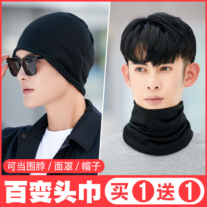 帽子男款冬季堆堆帽男士大头围包头帽针织帽百变头巾围脖骑车保暖