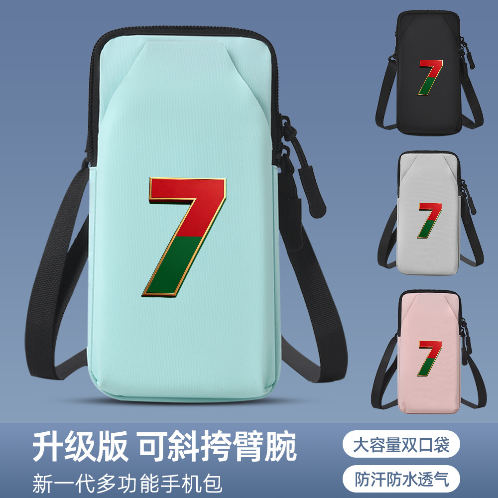 多功能跑步手机臂包防水挂手腕