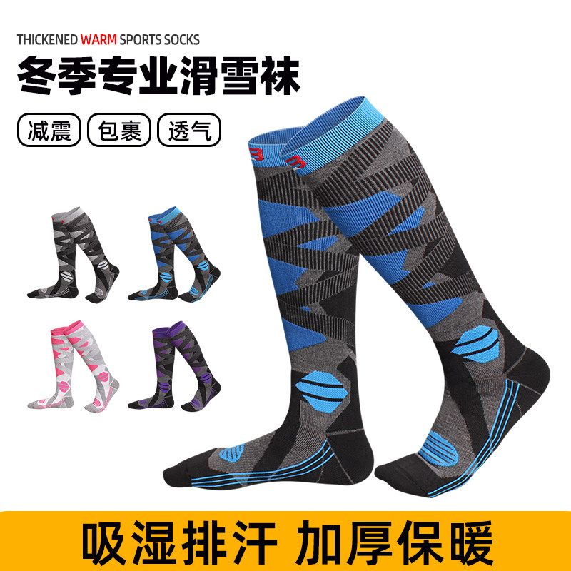 三双装保暖压缩冬季毛圈单板加厚
