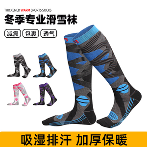 三双装保暖压缩冬季毛圈单板加厚