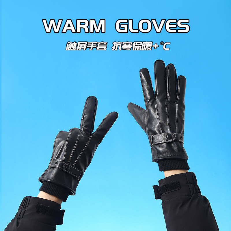 防水防风皮手套男女冬季骑行开车摩托车加绒加厚触屏防寒保暖神器