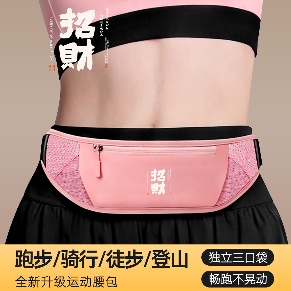 跑步手机袋迷你手机收纳包轻便运