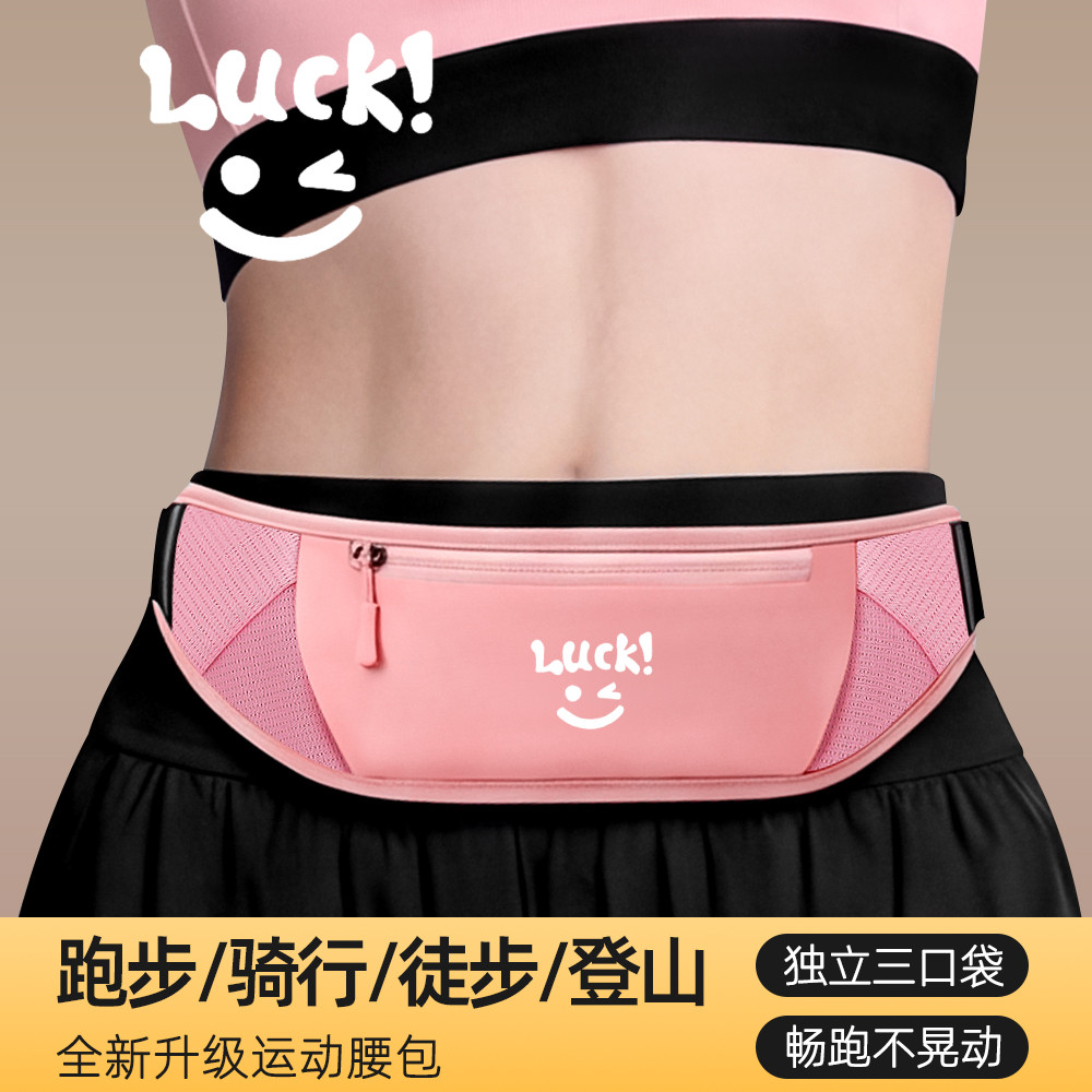 2026新款跑步手机袋健身装备女式