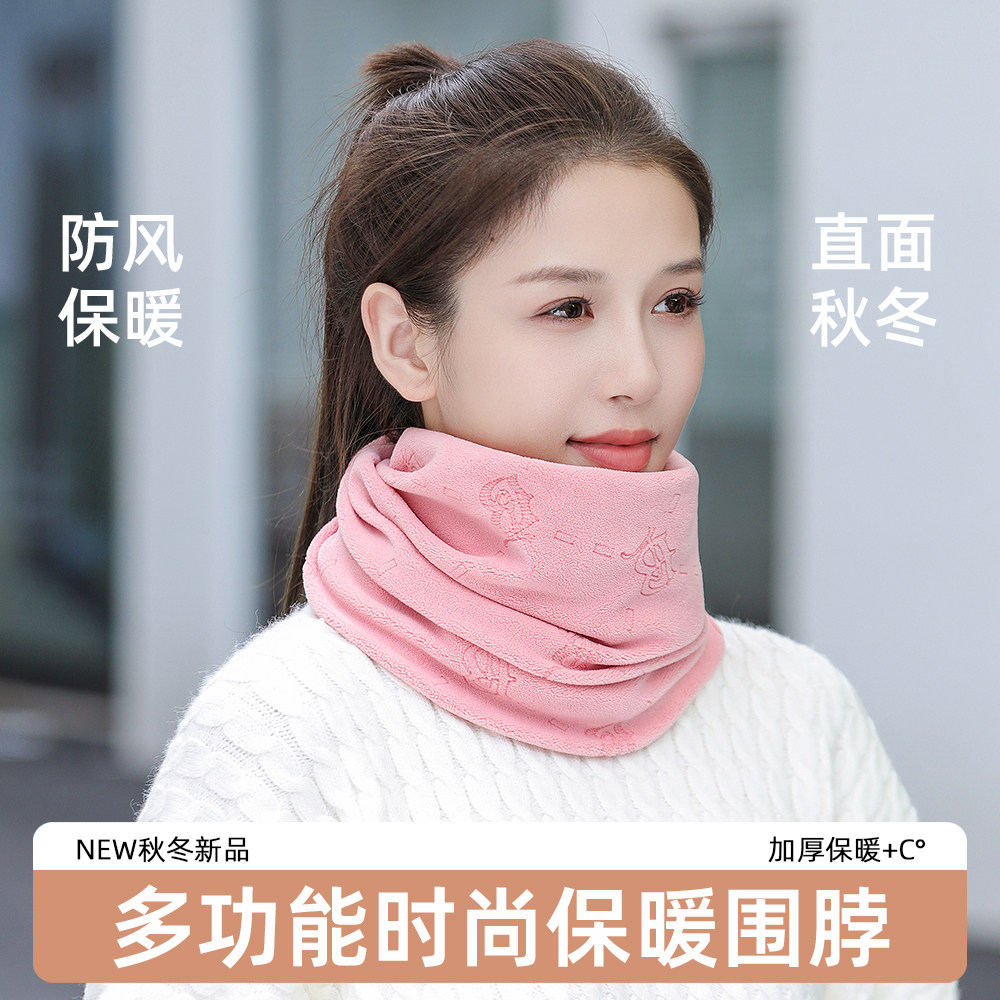 秋冬季加厚保暖围巾加绒防风护脸