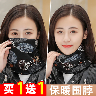 骑行百变头巾帽子护颈椎围脖套男女自行车面巾秋冬季加厚保暖面罩