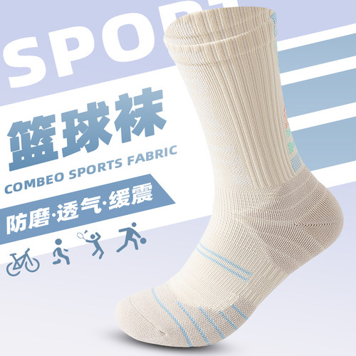 专业篮球运动袜女士中筒加厚毛巾