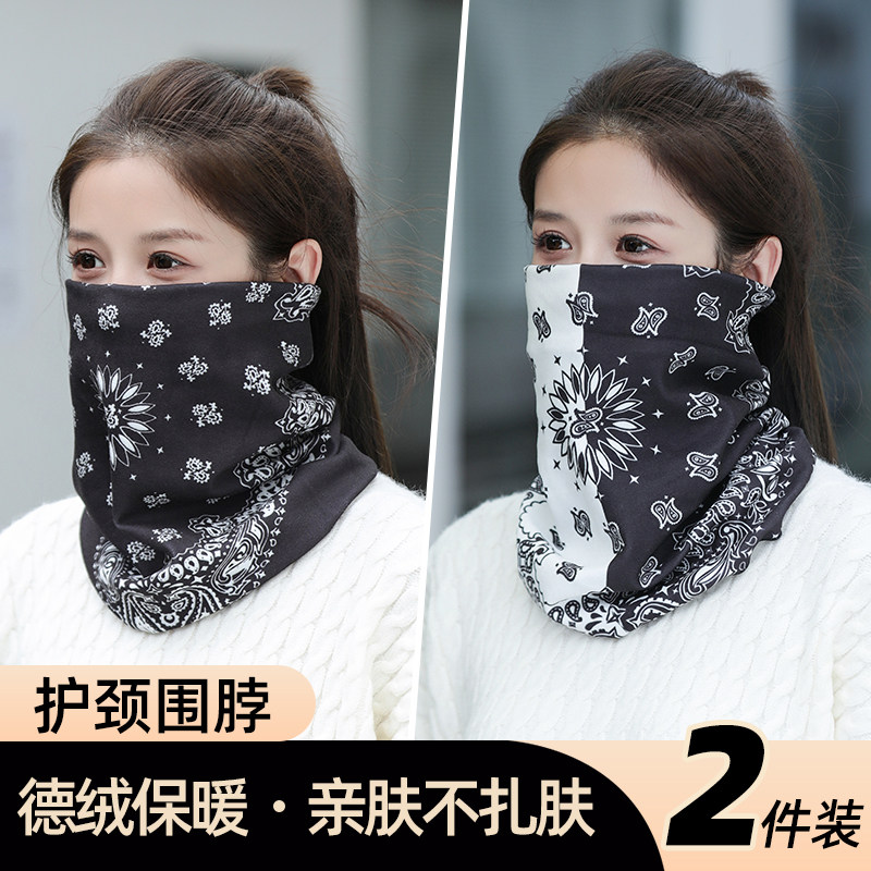 新款围脖女士冬季韩版百搭防寒防风面罩骑车保暖口罩脖套护颈围巾