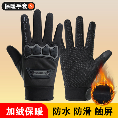 【抗寒-20°C防风防滑骑行手套男