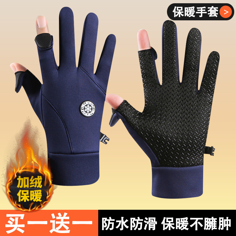 【抗寒-20°C】保暖手套男款冬季