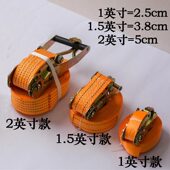 带钩捆绑器集装 收紧器捆扎带步步紧拉紧器 箱货物固定棘轮紧绳器
