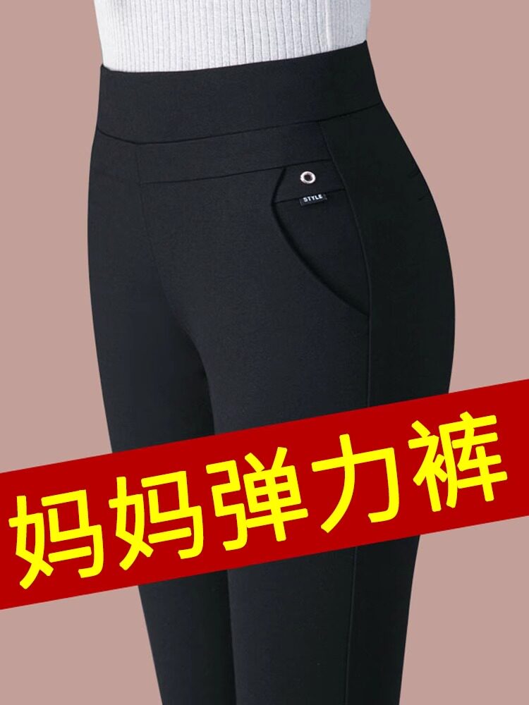 高档春秋哈伦裤子中老年女裤高腰直筒显瘦弹力深裆宽松50岁妈妈裤